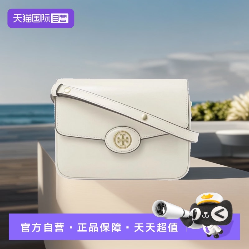 【自营】Tory Burch/汤丽柏琦Robinson 漆皮两用肩背包143122