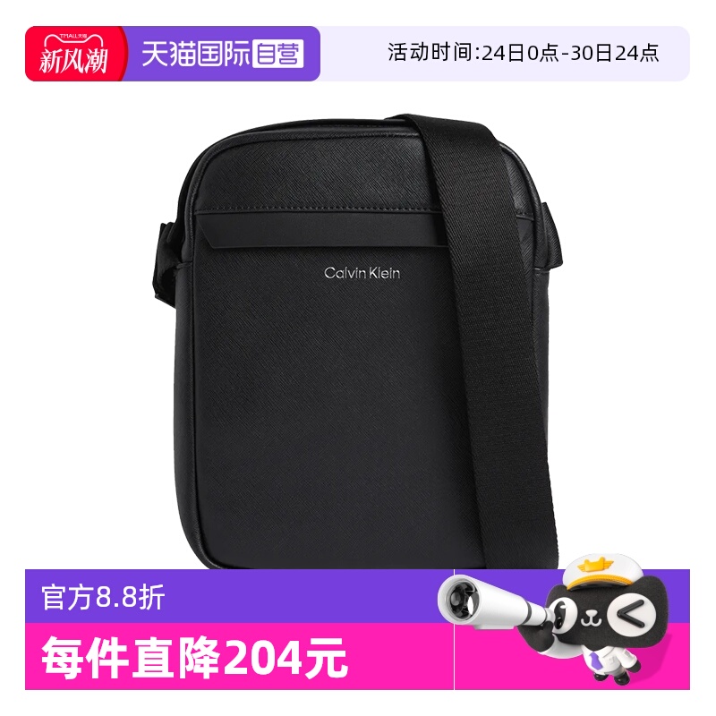 凯文克莱ck单肩斜挎包