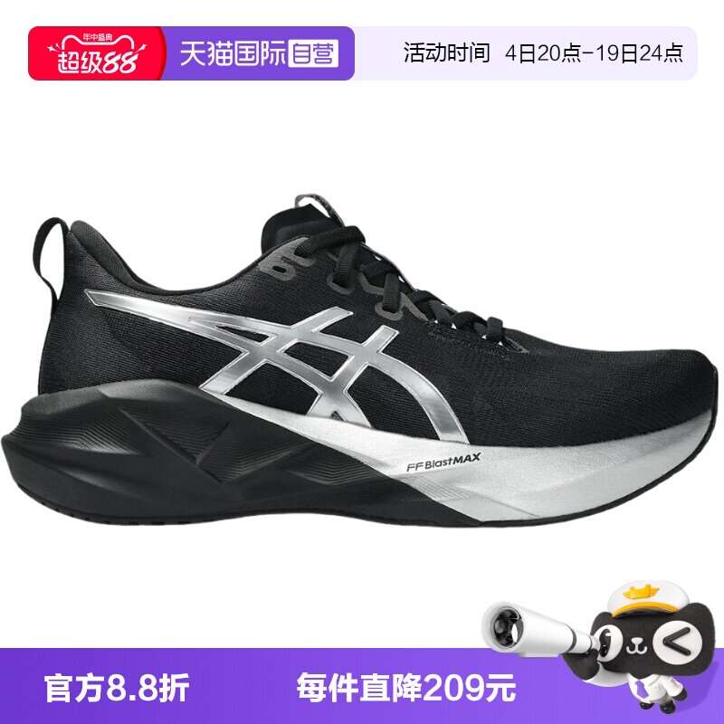 【自营】Asics亚瑟士男鞋复古低帮运动休闲鞋跑步鞋1011C193-001