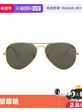 【自营】RayBan雷朋进口偏光太阳镜男女飞行员系列墨镜眼镜RB3025