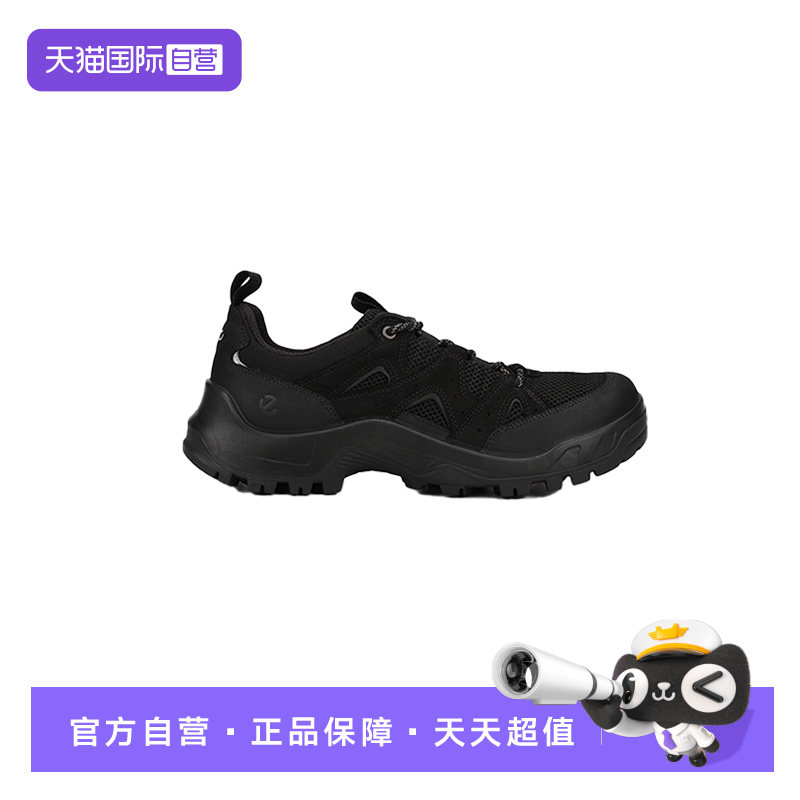 【自营】Ecco/爱步越野系列牛皮革系带耐磨防水休闲鞋男款黑色