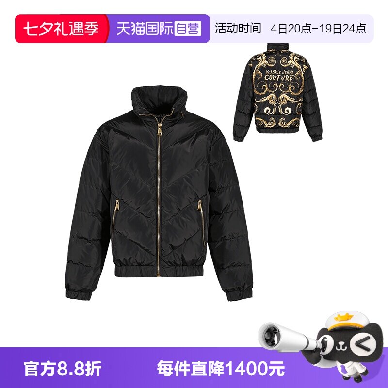 范思哲VJC男士短款鸭绒羽绒服