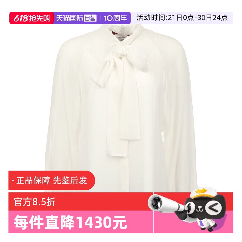 【自营】MaxMara女士薄款桑蚕丝纯色系带长袖衬衫雪纺衫配吊带