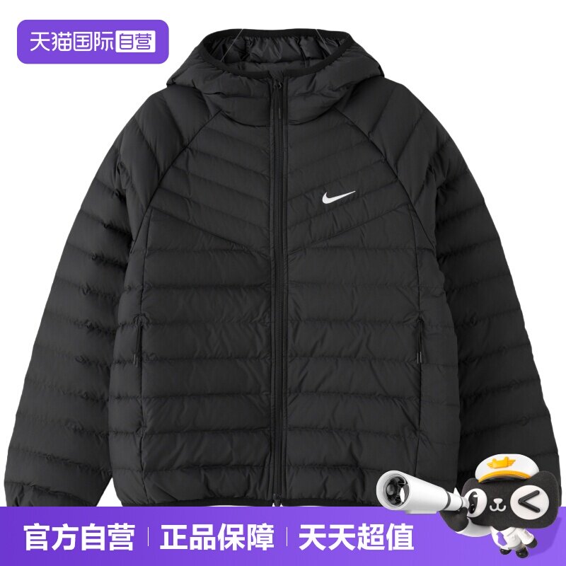 【自营】Nike耐克羽绒服男装连帽保暖运动服户外休闲简约时尚外套
