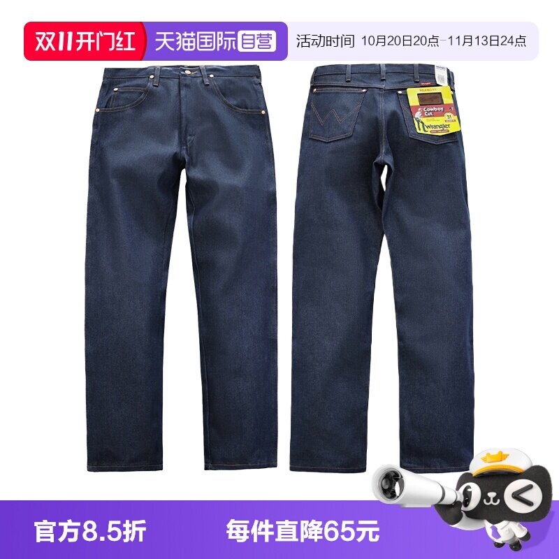 威格31MWZ系列重磅未脱桨牛仔裤
