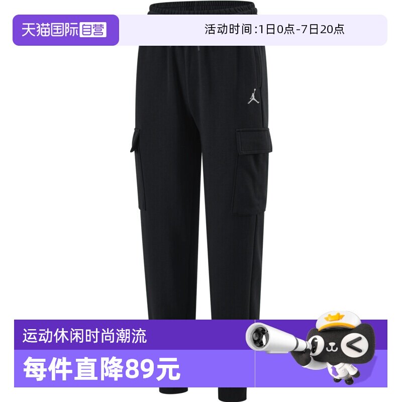 【自营】NIKE耐克大童运动休闲长裤运动裤休闲裤JD2512070GS-001
