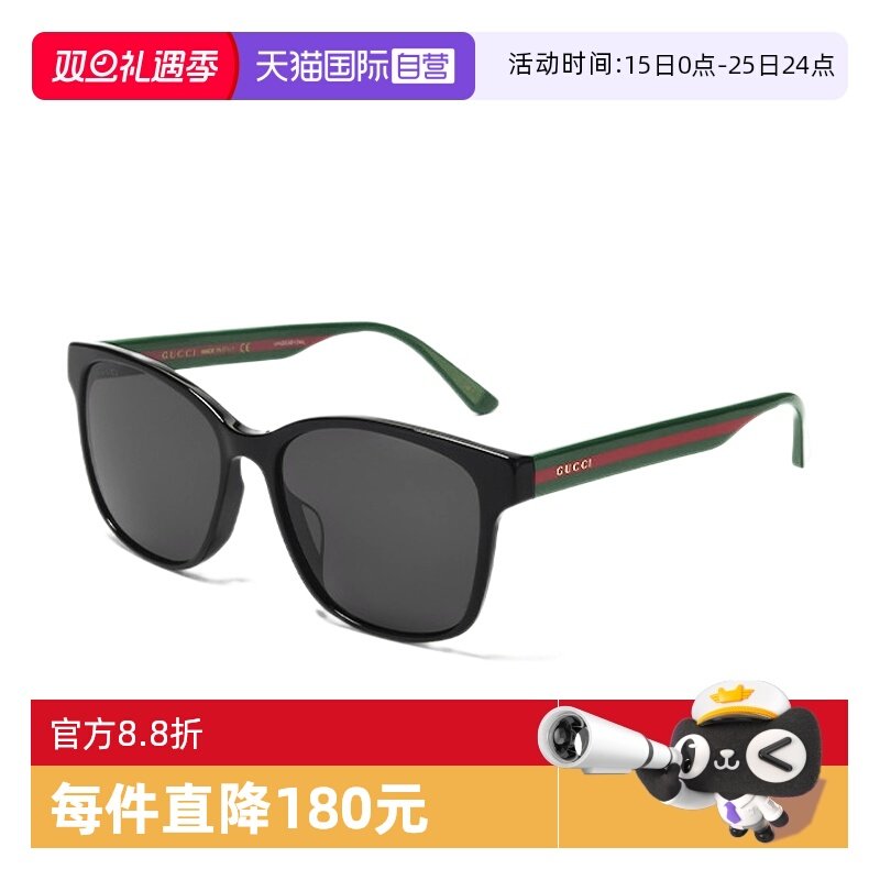 自营墨镜GucciGG0417SK女