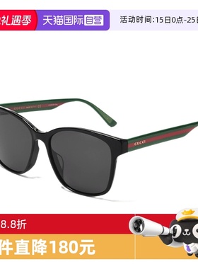 【自营】GUCCI古驰墨镜男士新款女方框太阳眼镜小鬼同款 GG0417SK