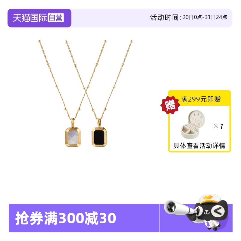 VITARING925银黑玛瑙白贝母希腊