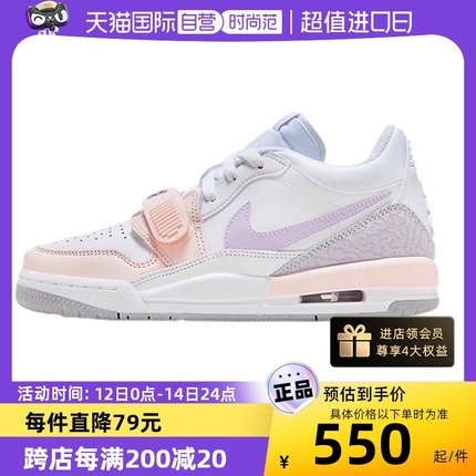 【自营】NIke/耐克女鞋AJ312粉紫复古低帮运动鞋篮球鞋HF0747-151