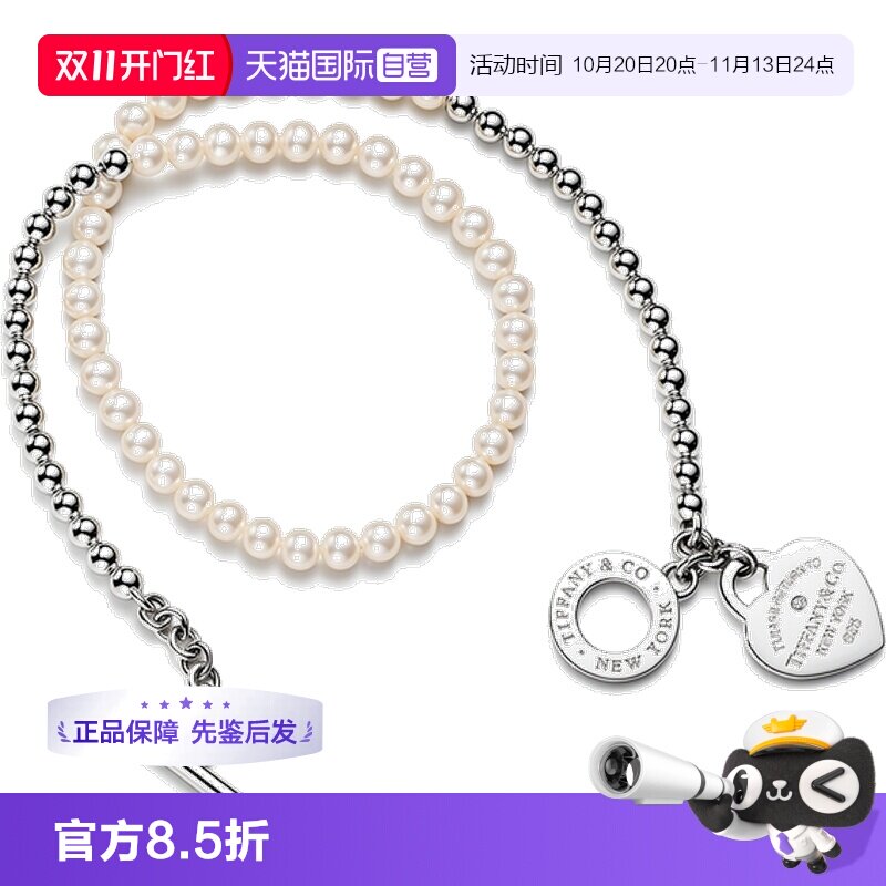 蒂芙尼女款925银欧美风格手链