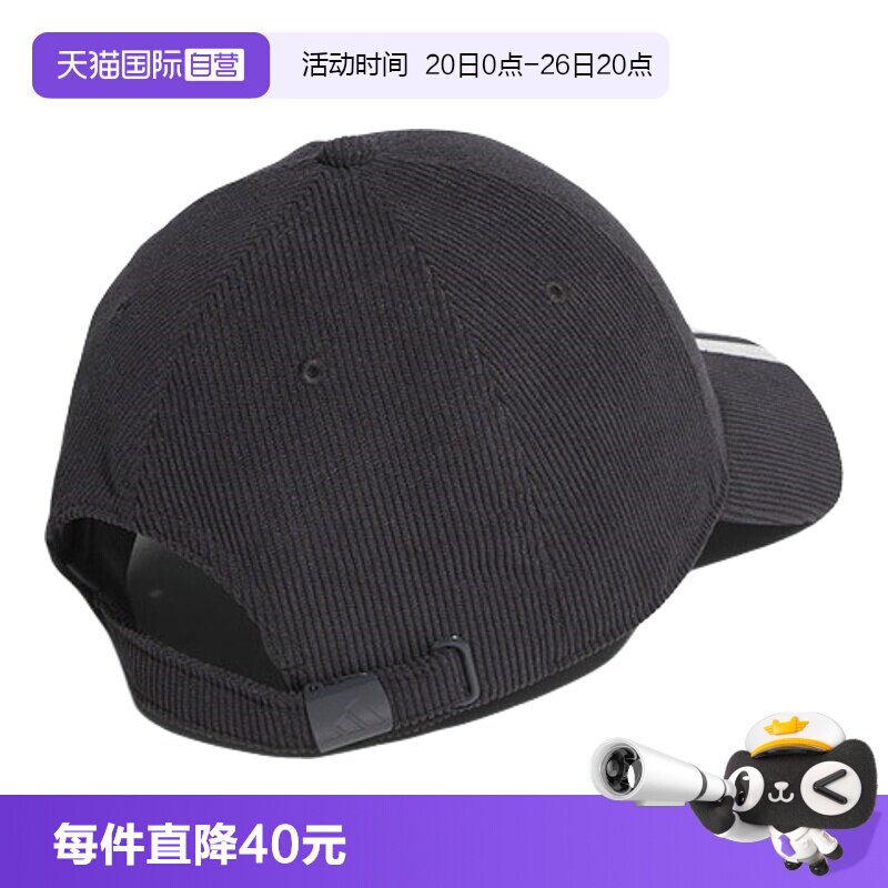 【自营】adidas阿迪达斯男女帽子休闲运动遮阳帽KR0336