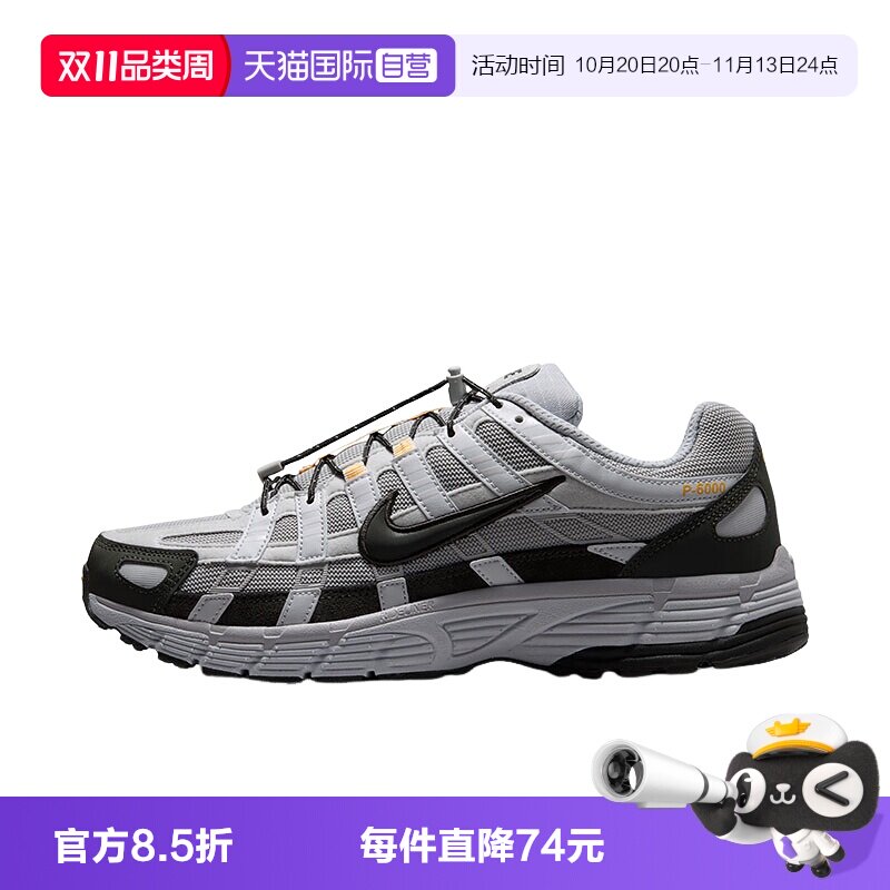 【自营】nike耐克男鞋免系带复古老爹鞋缓震运动跑步鞋HQ3818-002
