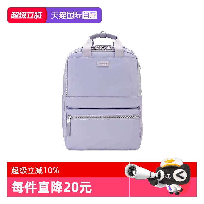 【自营】Samsonite/新秀丽上学通勤休闲学生背包女紫色双肩包