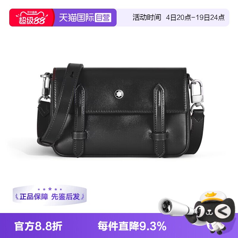 Montblanc/万宝龙单肩包百搭