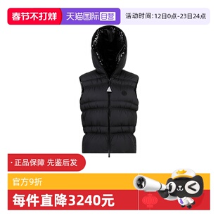 【自营】Moncler/盟可睐女士连帽鹅绒羽绒马甲1A00025 596IU