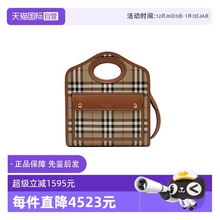 时尚 博柏利秋冬女士经典 BURBERRY 百搭格纹单肩斜挎包 自营