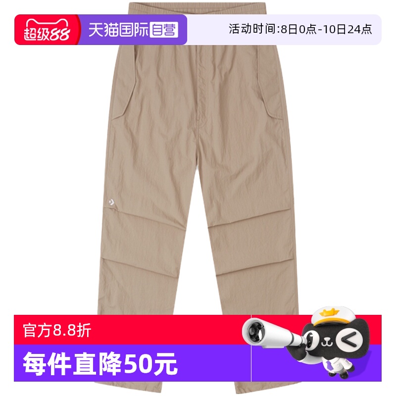 运动长裤