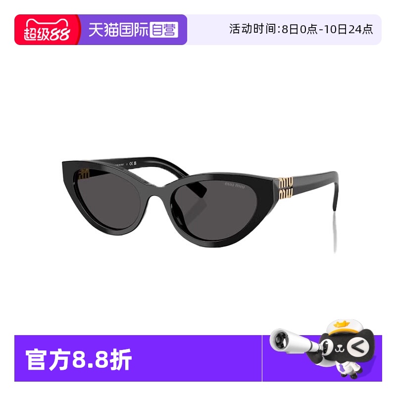 【自营】意大利MIUMIU缪缪时尚潮流猫眼百搭出游太阳镜墨镜 A04SF