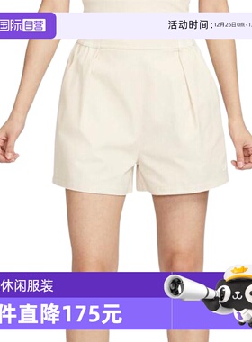 【自营】耐克/NIKE女子运动休闲透气拉链高腰梭织短裤FN2168-104