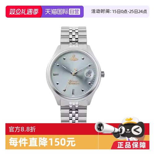 【自营】viviennewestwood西太后手表女新款碎冰蓝薇薇安女表时尚