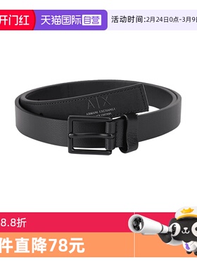 【自营】阿玛尼AX 男士牛皮不可裁剪窄版皮带腰带2.5cm