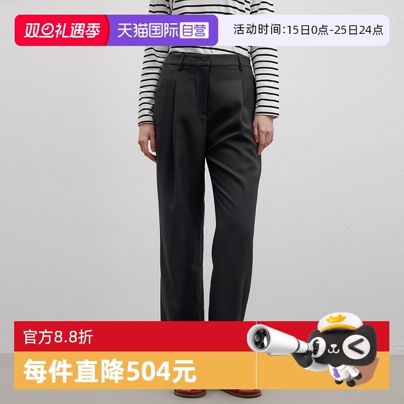 【自营】Marc O'Polo【商场同款】简约宽松腿部双褶休闲长裤女