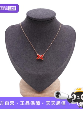 【自营】中古98新Chaumet尚美巴黎欢·缘系列红色18K金项链