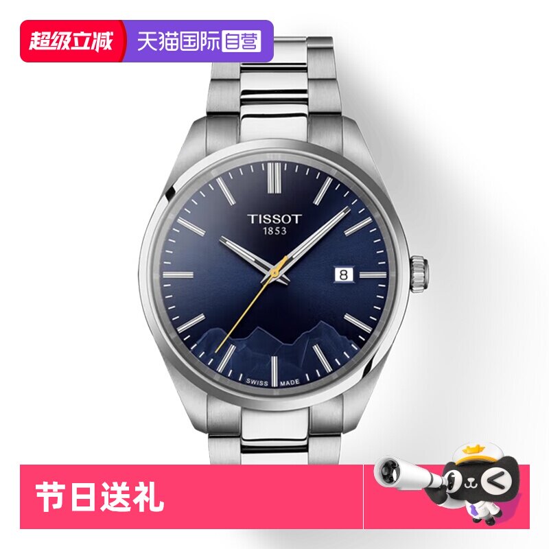 天梭瑞士商务瑞士石英手表情侣款
