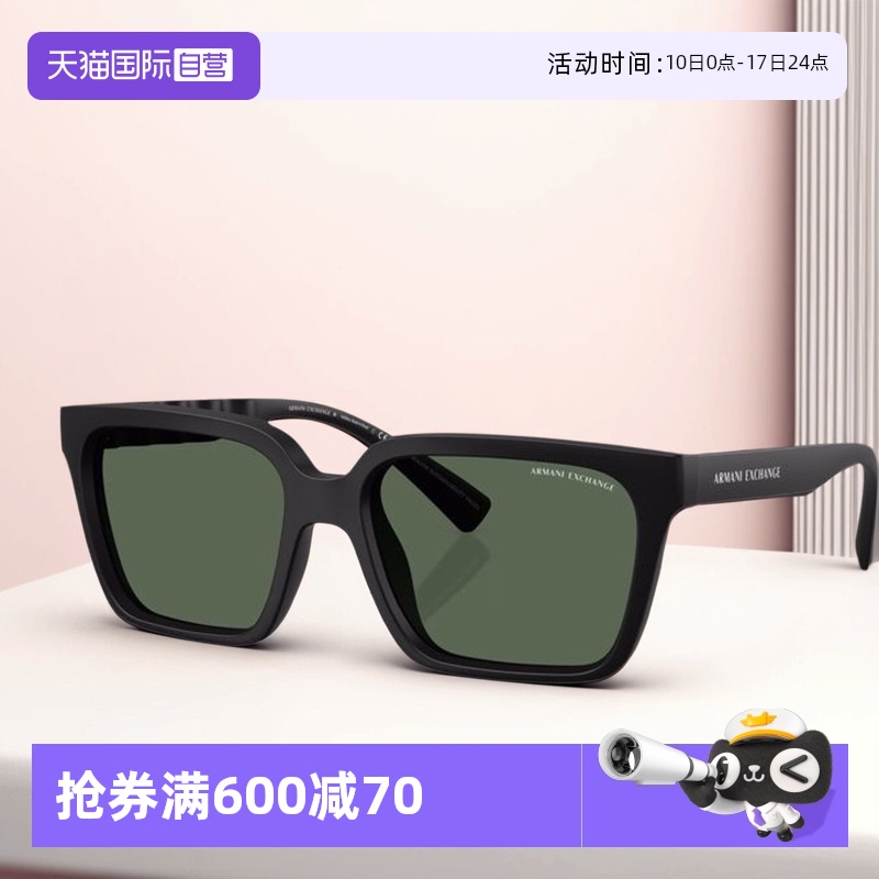 0AX4147SF80787156 Ӫ/Armani Exchange̫Ůī۾0AX4147513.95Ԫ(88VIP 95)
