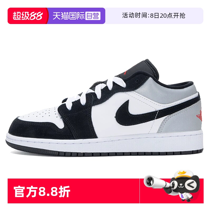 【自营】耐克春季大童鞋AIR JORDAN 1运动休闲鞋篮球鞋HF3188-106