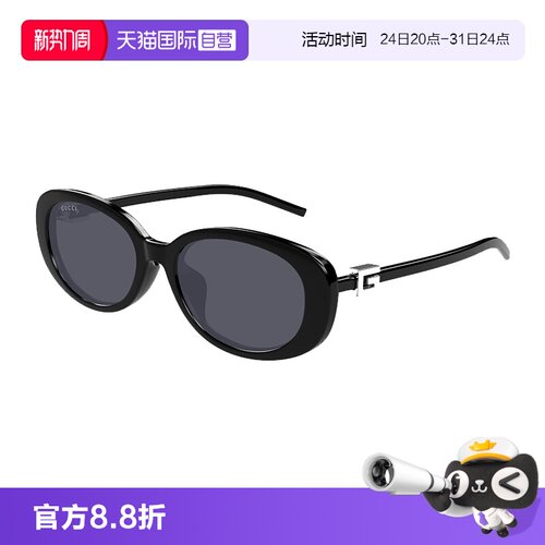 【自营】古驰GUCCI墨镜复古时尚窄圆框太阳眼镜女GG1684SA