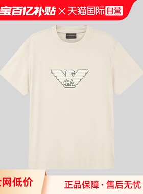 【自营】EA阿玛尼 男士宽松圆领短袖T恤 EM001033 AF10017