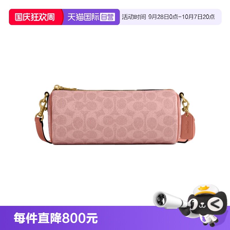 【自营】COACH/蔻驰专柜款女士涂层帆布单肩斜挎包手提包单肩包