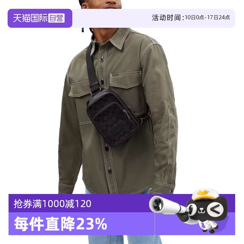 【自营】COACH/蔻驰男士PVC配皮单肩斜挎包CV763QBMI5单肩包