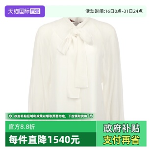 自营 雪纺衫 MaxMara女士薄款 衬衫 配吊带 桑蚕丝纯色系带长袖