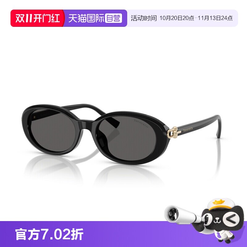 【自营】Tiffany & Co./蒂芙尼太阳镜墨镜椭圆形眼镜女款0TF4242D