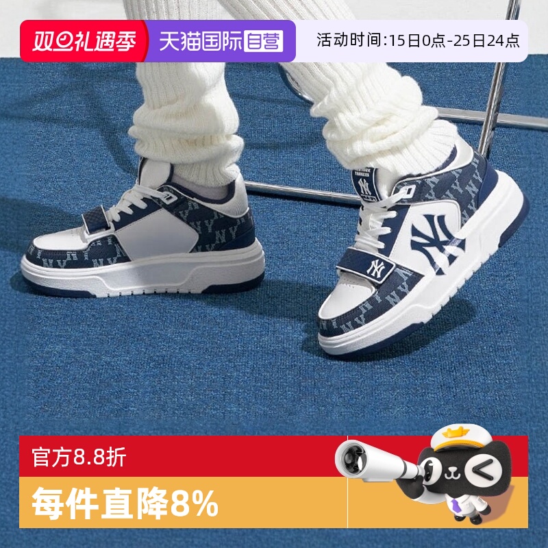 MLB休闲鞋男女款复古老花学长鞋