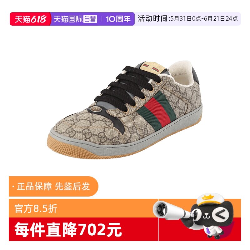 【自营】Gucci/古驰男士Screener系列帆布配皮系带休闲运动鞋板鞋