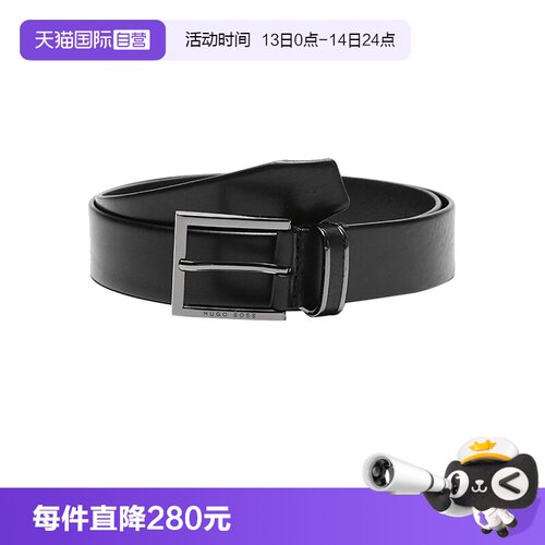 HUGOBOSS不可裁剪3.5cm皮带腰带