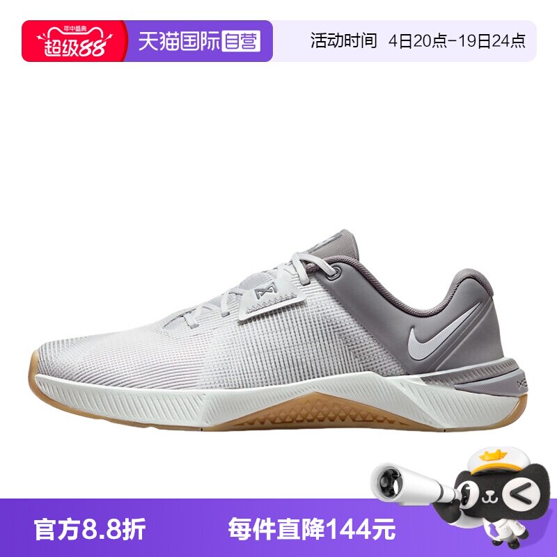 【自营】NIKE耐克男鞋METCON 10室内综合训练鞋运动鞋HJ1875-010