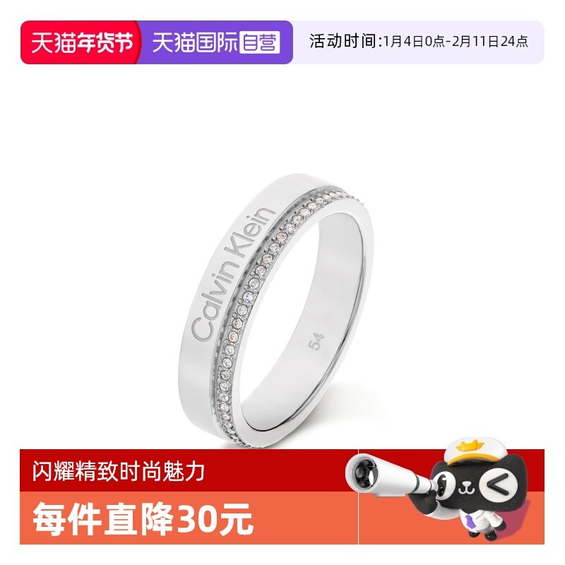 【自营】Calvin Klein/凯文克莱官方正品ck戒指满天星