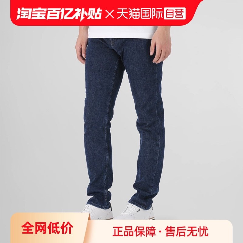 【自营】Hugo Boss男士orange系列直筒牛仔裤休闲长裤 50532515,男装,牛仔裤,淘宝优惠券,粉丝福利购,淘宝优惠卷