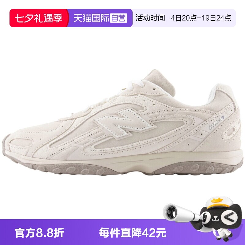 【自营】New Balance NB男女耐磨慢跑鞋休闲复古跑步鞋U204LMMC