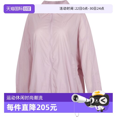 【自营】NIKE耐克女子运动夹克外套IO1521-583