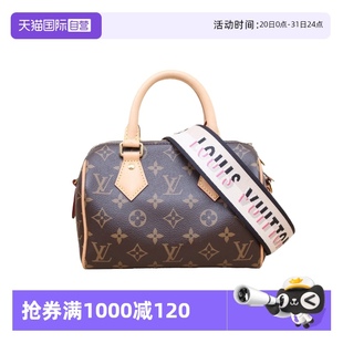 路易威登斜挎包Speedy20寬肩帶老花PVC芯片 中古95新LV 自營(yíng)