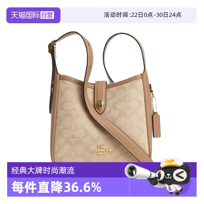 COACH/蔻驰女士单肩包锁扣斜挎包