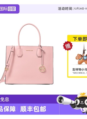 【自营】Michael KorsMK女包MERCER手提斜挎托特包35T2GM9S3L648