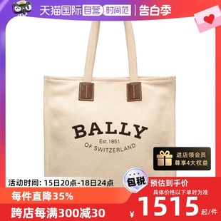 Bally 巴利女士新款 自营 帆布包托特包大号手提包单肩包送礼物