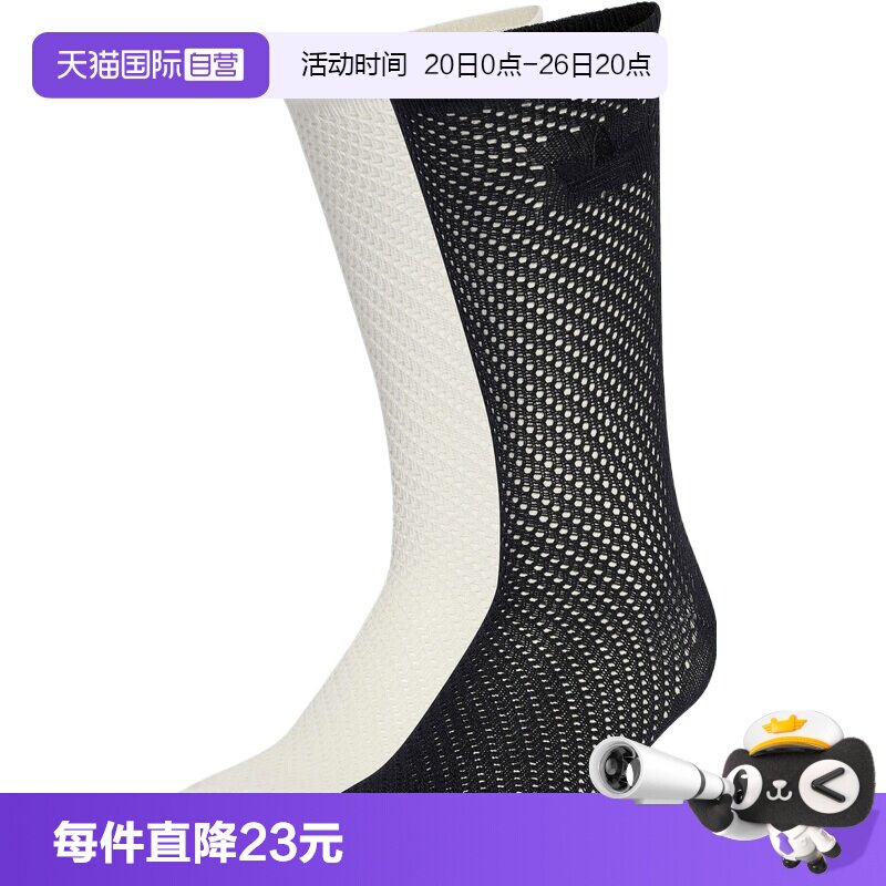 【自营】adidas阿迪三叶草中性休闲袜子KD8398